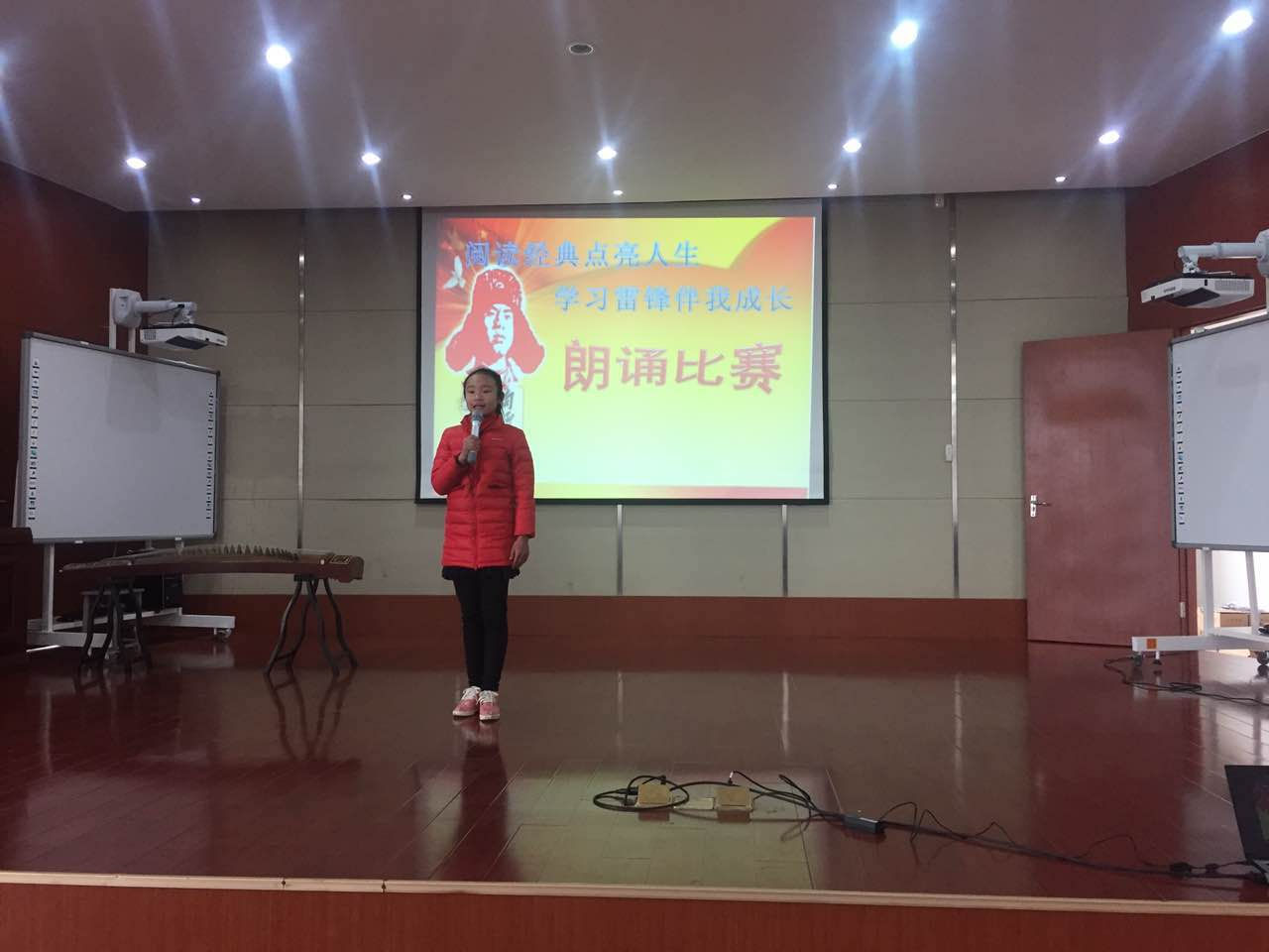 1491543091631652.jpg 陆家开展“阅读经典点亮人生,学习雷锋伴我成长”朗诵比赛1.jpg